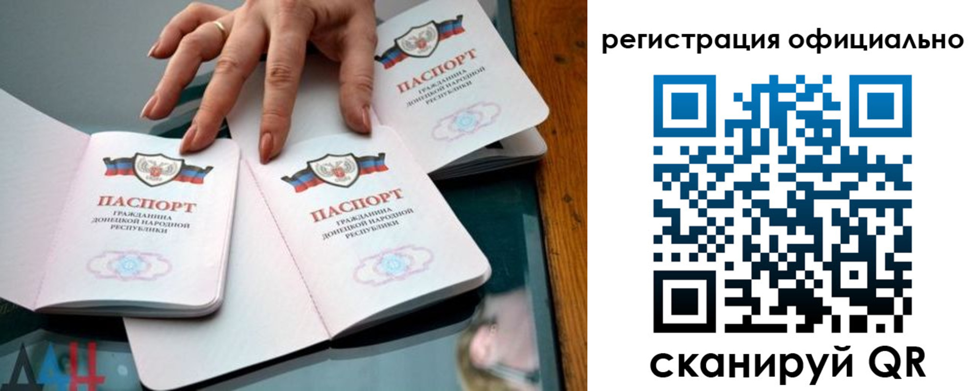 временная регистрация поиск в Котласе