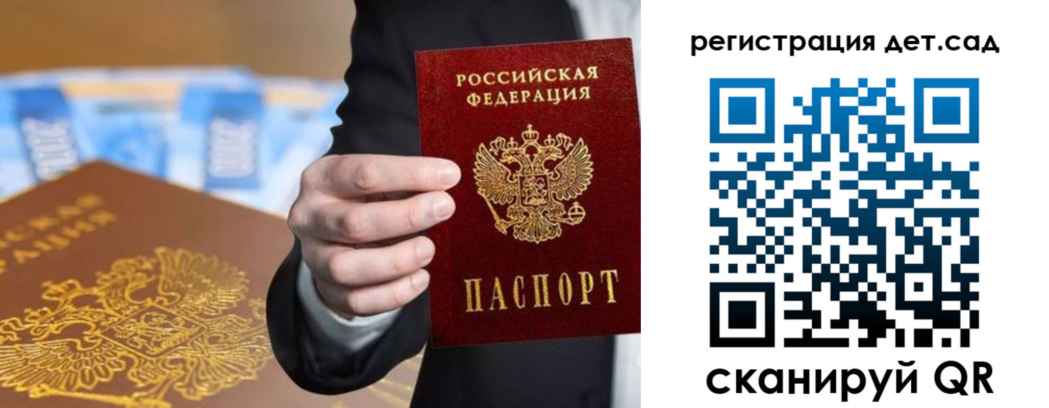 миграционный учет в Котласе